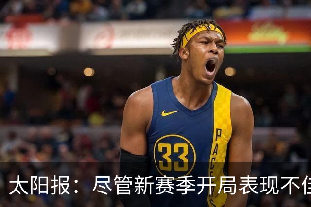 太阳报：尽管新赛季开局表现不佳，但卡里克仍得到曼联高层支持